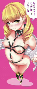 Page 3 of Shitsukeai - preview thumbnail