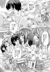 Page 176 of ANGEL Club 2018-06 - preview thumbnail