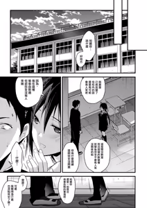 Page 8 of Kuu ka, Kuwareru ka? 2 - preview thumbnail