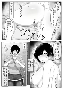 Page 4 of Haha no Hi Boshi Kan 2018 - preview thumbnail