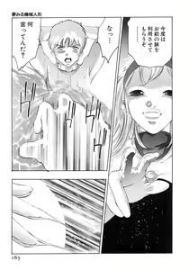 Page 168 of Yumemiru Kikai Ningyou - A Dreaming Replicant - preview thumbnail