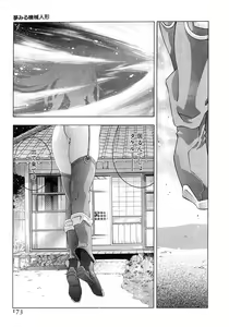 Page 176 of Yumemiru Kikai Ningyou - A Dreaming Replicant - preview thumbnail