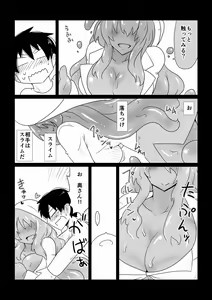 Page 3 of Slime (Hitozuma) Play - preview thumbnail