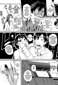 Page 8 of Zetsurin! Tonari no Onee-san - preview thumbnail