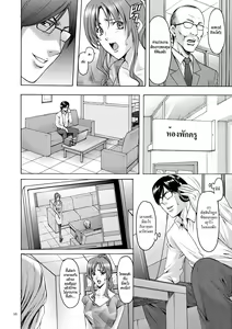 Page 56 of Saimin Choukyou Gakuen - preview thumbnail