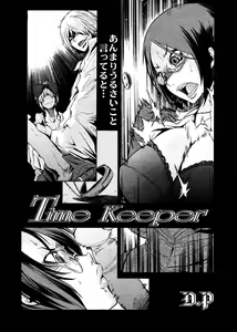 Page 3 of Time Keeper (decensored) - preview thumbnail
