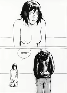 Page 4 of Repetitive - preview thumbnail