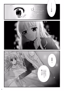 Page 5 of dreaming bed - preview thumbnail