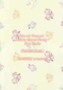 Page 3 of dreaming bed - preview thumbnail
