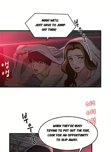 Page 264 of Seductive Uniform Ch. 1-21 - preview thumbnail