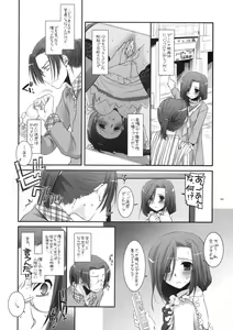 Page 3 of Seifuku Rakuen 27 - Costume Paradise 27 - preview thumbnail