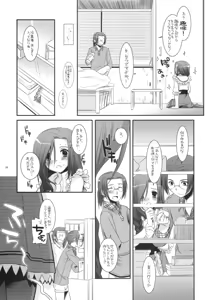 Page 4 of Seifuku Rakuen 27 - Costume Paradise 27 - preview thumbnail