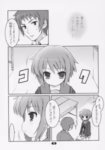 Page 4 of MISC2006 - preview thumbnail