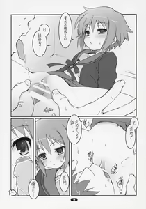 Page 8 of MISC2006 - preview thumbnail