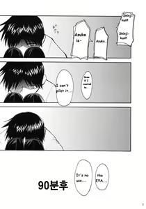 Page 5 of RE-TAKE - preview thumbnail