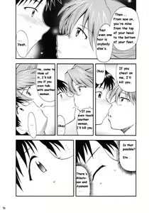 Page 65 of RE-TAKE - preview thumbnail