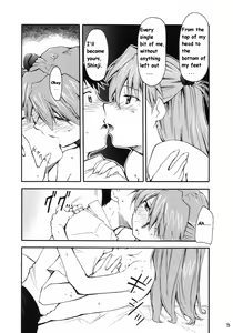 Page 68 of RE-TAKE - preview thumbnail