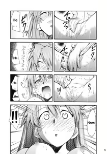 Page 70 of RE-TAKE - preview thumbnail