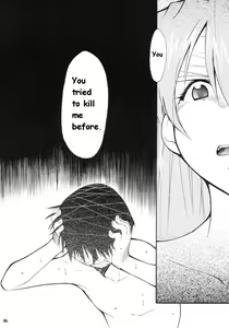 Page 81 of RE-TAKE - preview thumbnail