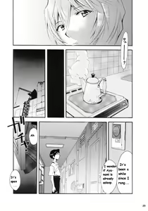 Page 84 of RE-TAKE - preview thumbnail