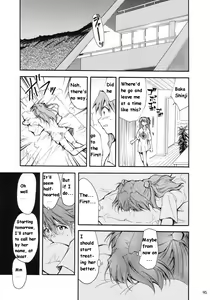 Page 88 of RE-TAKE - preview thumbnail