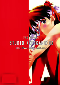 Page 91 of RE-TAKE - preview thumbnail