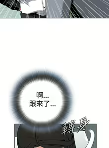 Page 168 of Take a Peek 偷窥 Ch.1~33 [Chinese]中文 - preview thumbnail