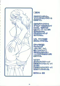 Page 3 of TRANS-AM00 - preview thumbnail