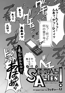 Page 3 of SEXUAL ALIEN! Benjo no Megami ha Uchuujin! - preview thumbnail