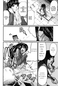 Page 56 of Maternity Harassment | 임신(매터니티)♡해러스먼트 - preview thumbnail