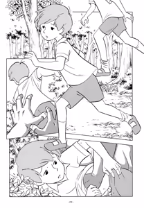 Page 3 of Christopher Robin to Himitsu no Mori - preview thumbnail