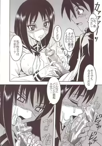 Page 31 of Musou Renkin 1 - preview thumbnail