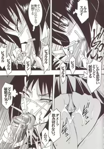 Page 36 of Musou Renkin 1 - preview thumbnail