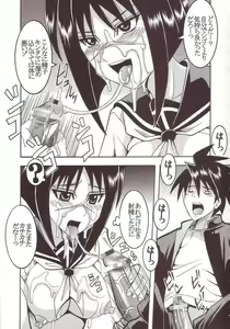 Page 38 of Musou Renkin 1 - preview thumbnail