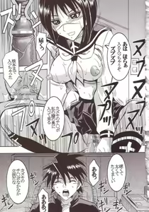 Page 42 of Musou Renkin 1 - preview thumbnail