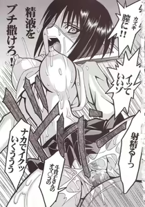 Page 46 of Musou Renkin 1 - preview thumbnail