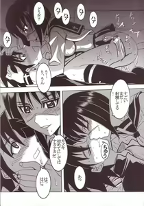 Page 50 of Musou Renkin 1 - preview thumbnail