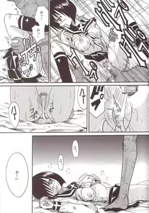 Page 6 of Musou Renkin 1 - preview thumbnail