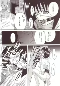 Page 9 of Musou Renkin 1 - preview thumbnail