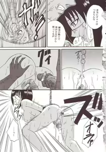 Page 10 of Musou Renkin 1 - preview thumbnail