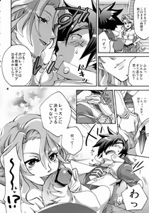 Page 3 of Triple Con Back - preview thumbnail