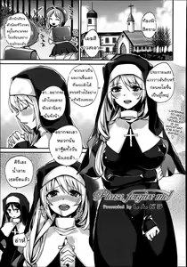 Please , forgive me! — hentai manga cover on Fhentai