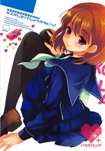 QPchick 16 Kiss ga Shitakute Shouganai! - hentai manga cover image