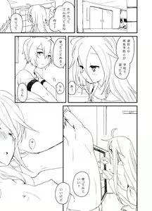 よくすべる話 - hentai manga cover image