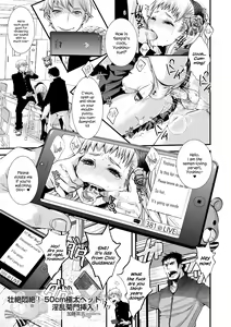 Souzetsu Monzetsu! 50cm Gokubuto Head Inran Kikumon Sounyuu! — hentai manga cover on Fhentai