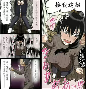 Page 14 of Sasaki Natsumi no Shikyuu ga Ochita Hi - preview thumbnail