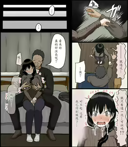Page 15 of Sasaki Natsumi no Shikyuu ga Ochita Hi - preview thumbnail