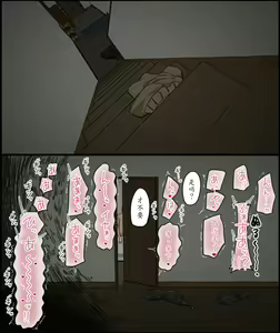 Page 41 of Sasaki Natsumi no Shikyuu ga Ochita Hi - preview thumbnail