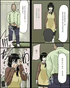 Page 7 of Sasaki Natsumi no Shikyuu ga Ochita Hi - preview thumbnail