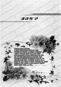 Page 4 of Mahou Shoujo Shiikuron - preview thumbnail